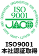 ISO9001 本社認証取得